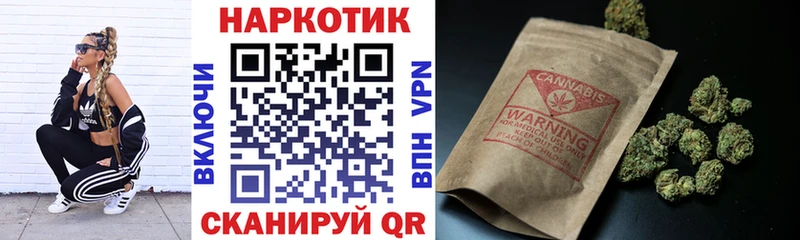 Наркотические вещества Кинешма Конопля  АМФ  Мефедрон  APVP 