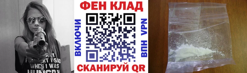 АМФ Premium  кракен маркетплейс  Кинешма 