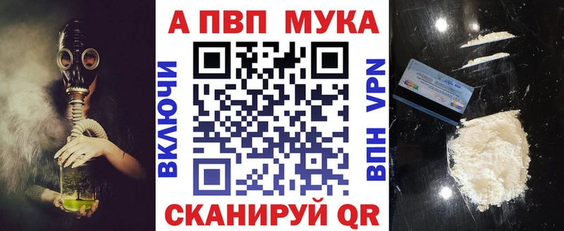 Alpha-PVP крисы CK  ссылка на мегу   Кинешма  как найти закладки 