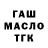 Дистиллят ТГК вейп Yurij Lidovsky
