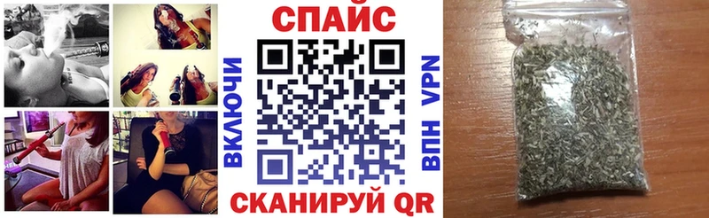 БУТИРАТ 1.4BDO  Кинешма 