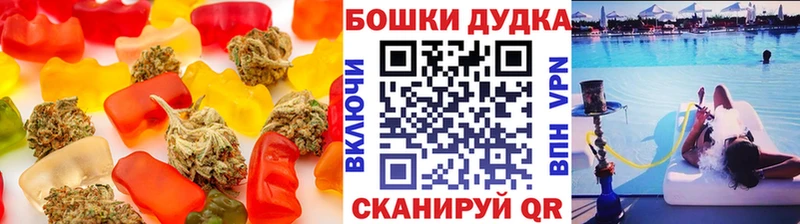 Canna-Cookies конопля цена наркотик Кинешма