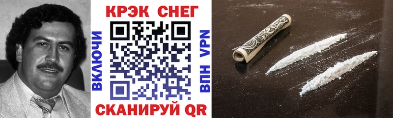 COCAIN VHQ  Кинешма 