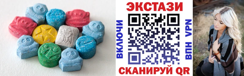 Ecstasy 280 MDMA  Кинешма 