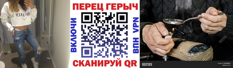 купить наркотик  Кинешма  ГЕРОИН гречка 