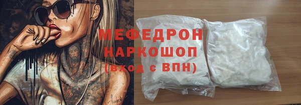 меф VHQ Абаза