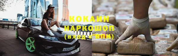 альфа пвп VHQ Абдулино
