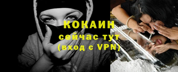 прущая мука Абинск