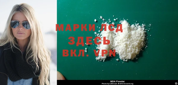 альфа пвп VHQ Абдулино