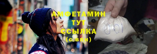 меф VHQ Абаза
