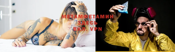 меф VHQ Абаза