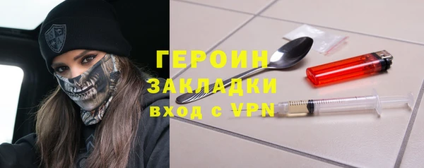 меф VHQ Абаза