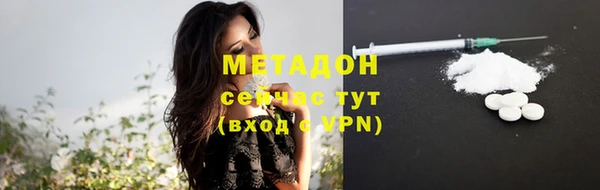 меф VHQ Абаза
