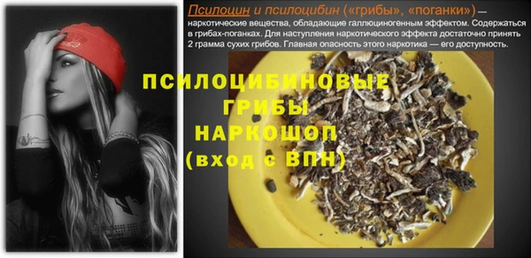 альфа пвп VHQ Абдулино