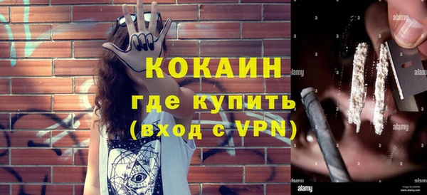 альфа пвп VHQ Абдулино