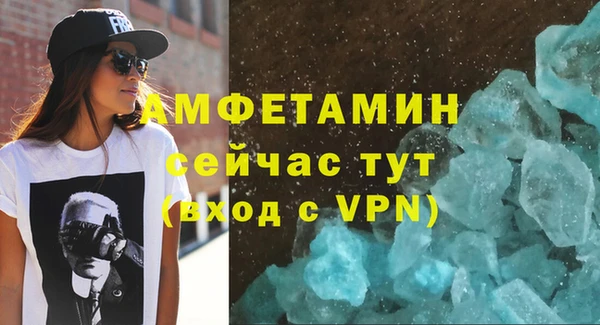 альфа пвп VHQ Абдулино