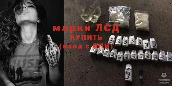 альфа пвп VHQ Абдулино