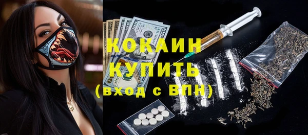 альфа пвп VHQ Абдулино