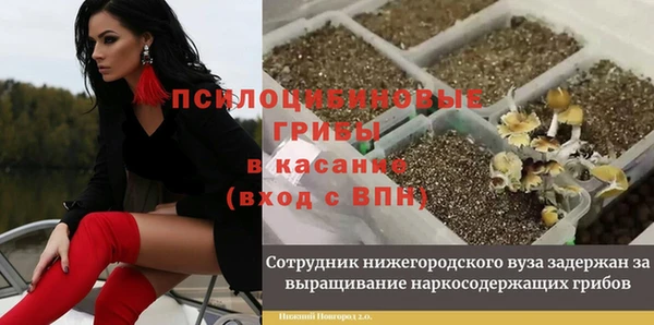 альфа пвп VHQ Абдулино