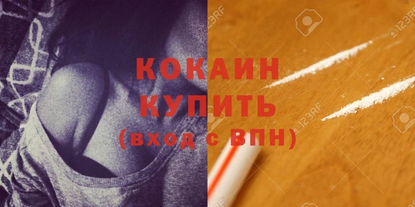 альфа пвп VHQ Абдулино