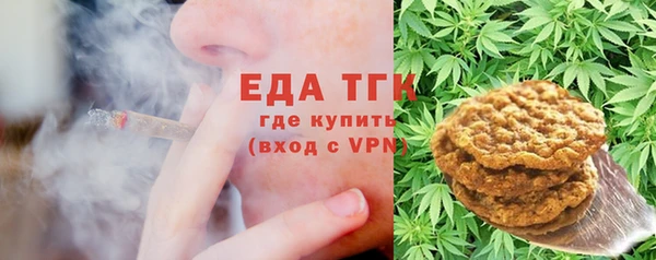 альфа пвп VHQ Абдулино