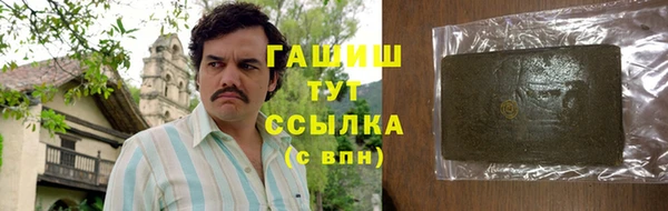 альфа пвп VHQ Абдулино