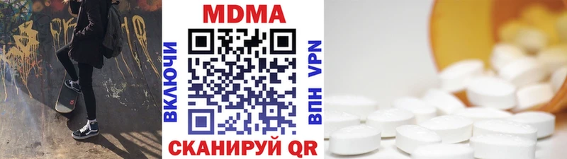 MEGA рабочий сайт  Кинешма  MDMA crystal 