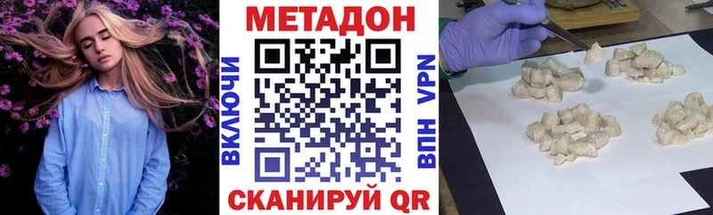 MEGA зеркало  наркотики  Кинешма  МЕТАДОН VHQ 