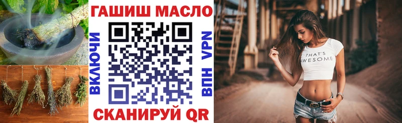 darknet как зайти  где купить наркоту  Кинешма  Дистиллят ТГК вейп с тгк  МЕГА tor 